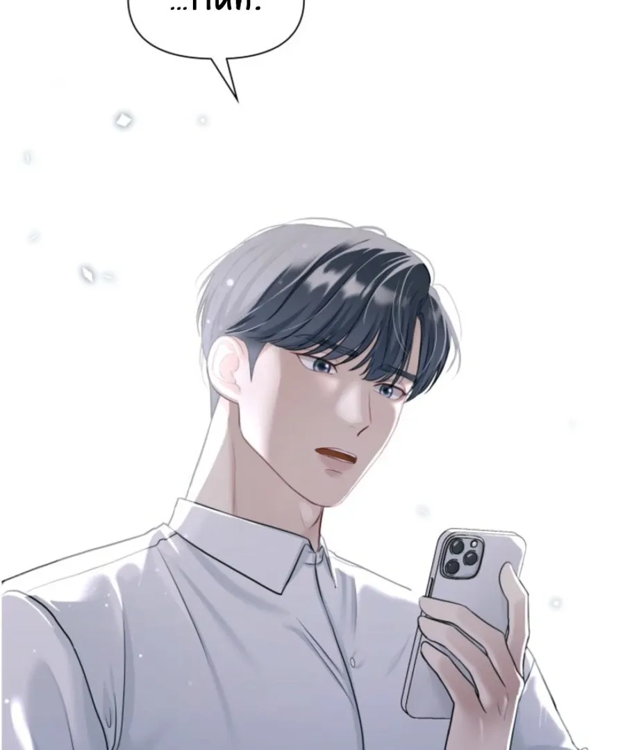 Read My secret romance chapter 6 image 6 on Lezhin
