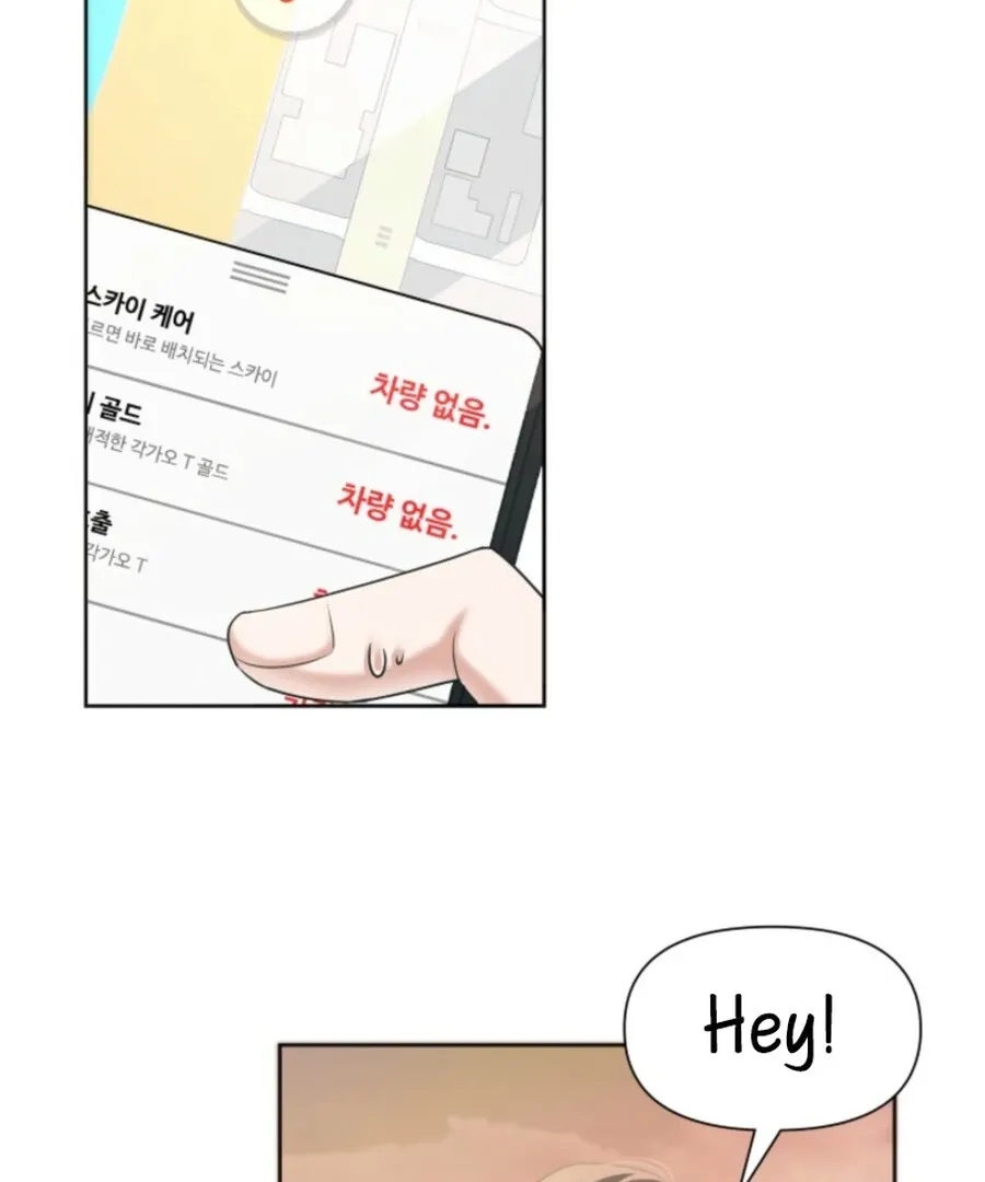 Read My secret romance chapter 6 image 88 on Lezhin