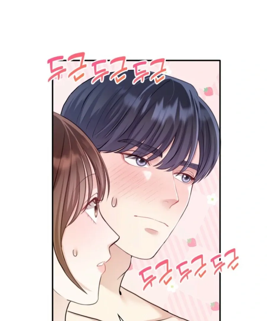 Read My secret romance chapter 7 image 121 on Lezhin