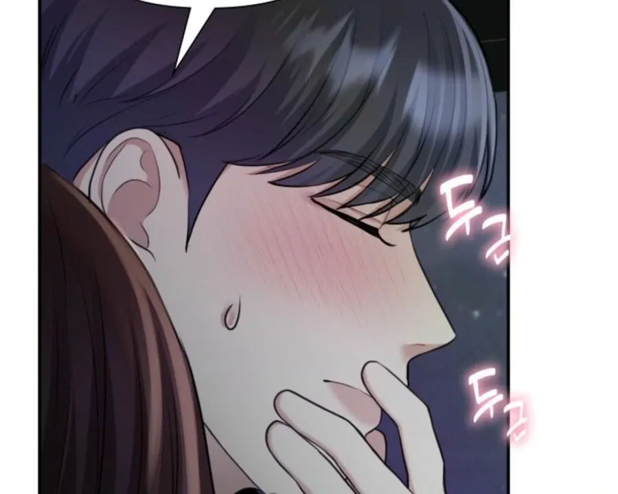 Read My secret romance chapter 7 image 136 on Lezhin