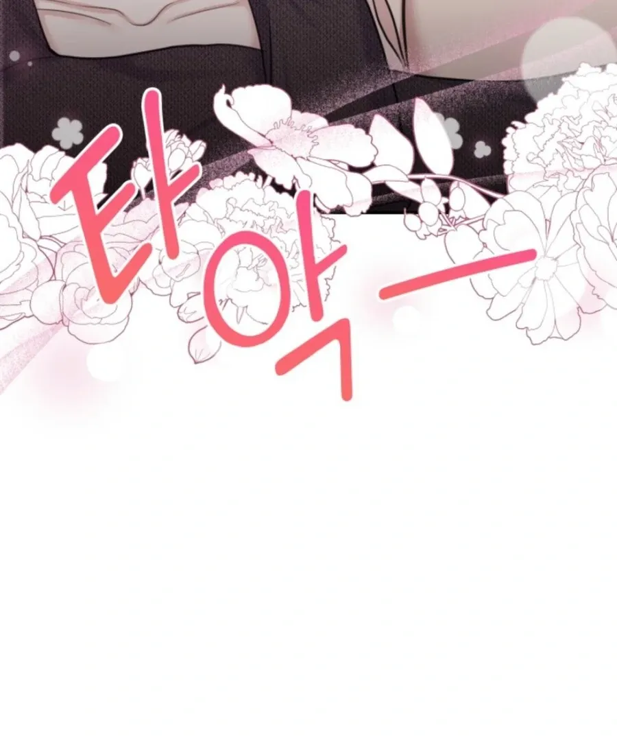 Read My secret romance chapter 7 image 141 on Lezhin