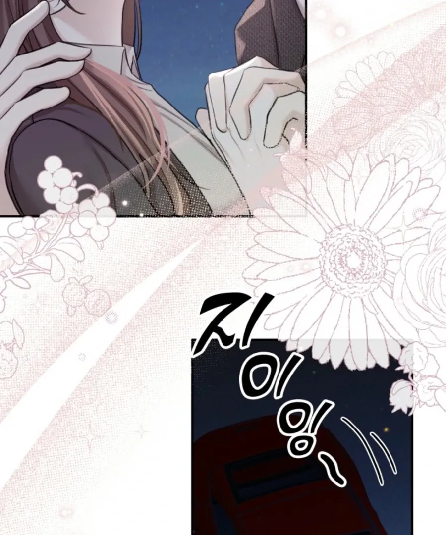 Read My secret romance chapter 7 image 28 on Lezhin
