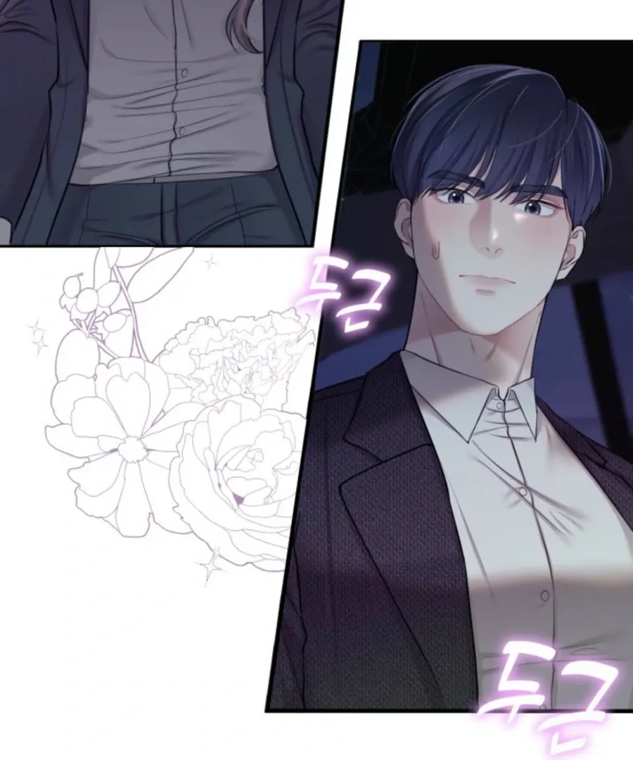 Read My secret romance chapter 7 image 35 on Lezhin