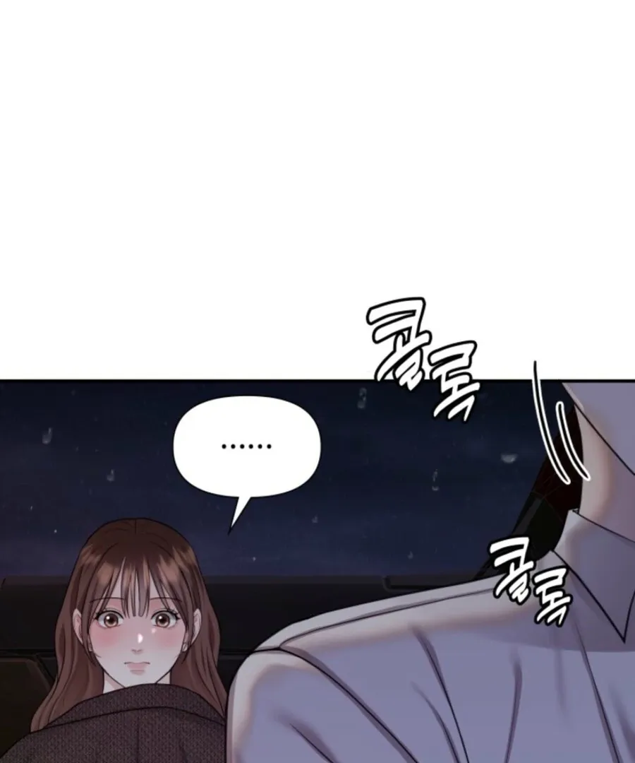 Read My secret romance chapter 7 image 81 on Lezhin