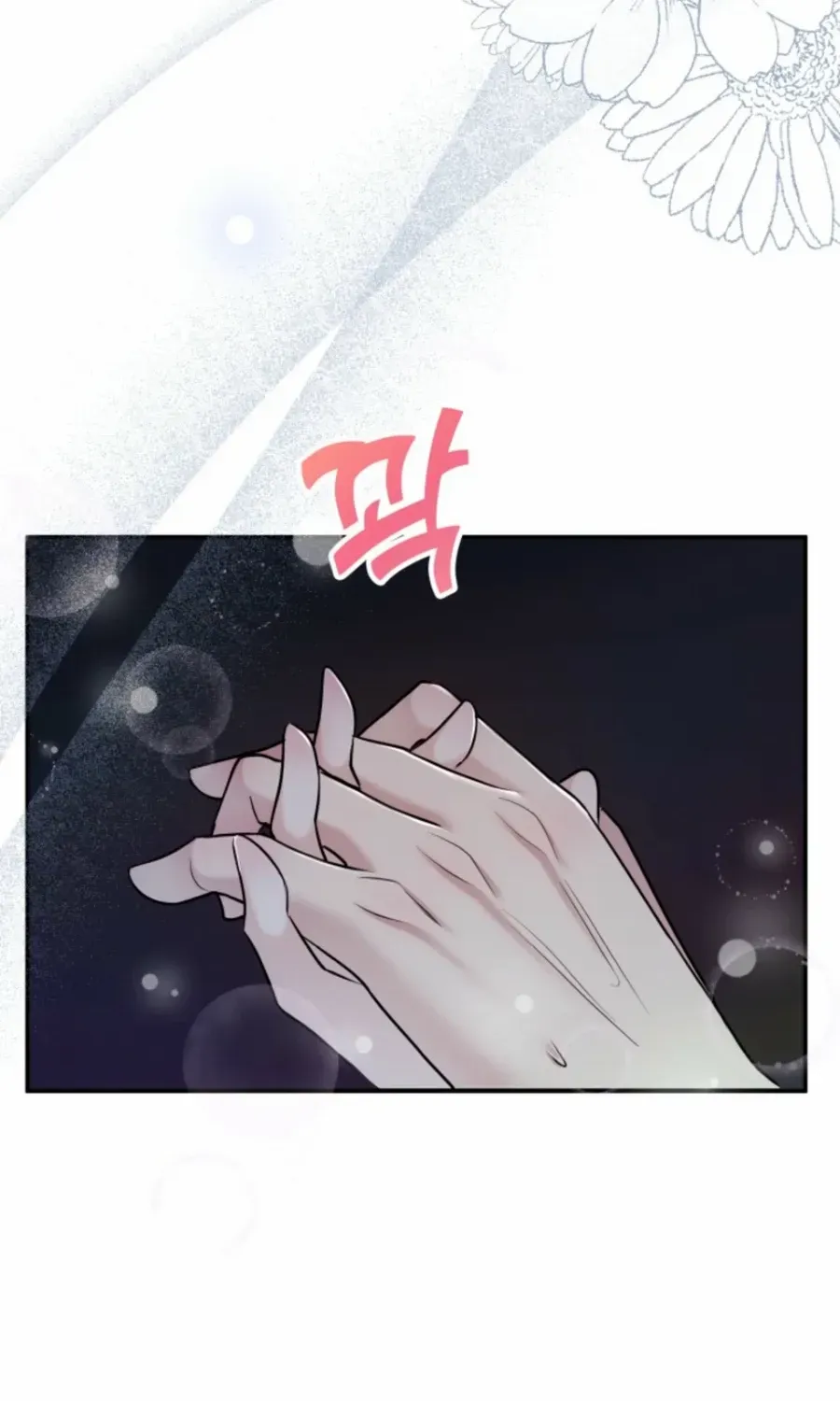 Read My secret romance chapter 8 image 23 on Lezhin