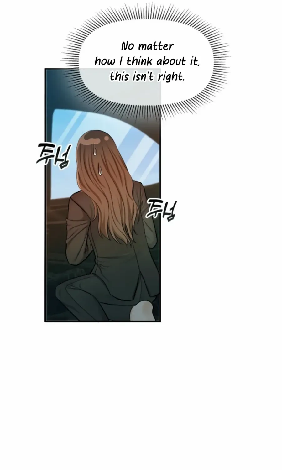 Read My secret romance chapter 8 image 57 on Lezhin