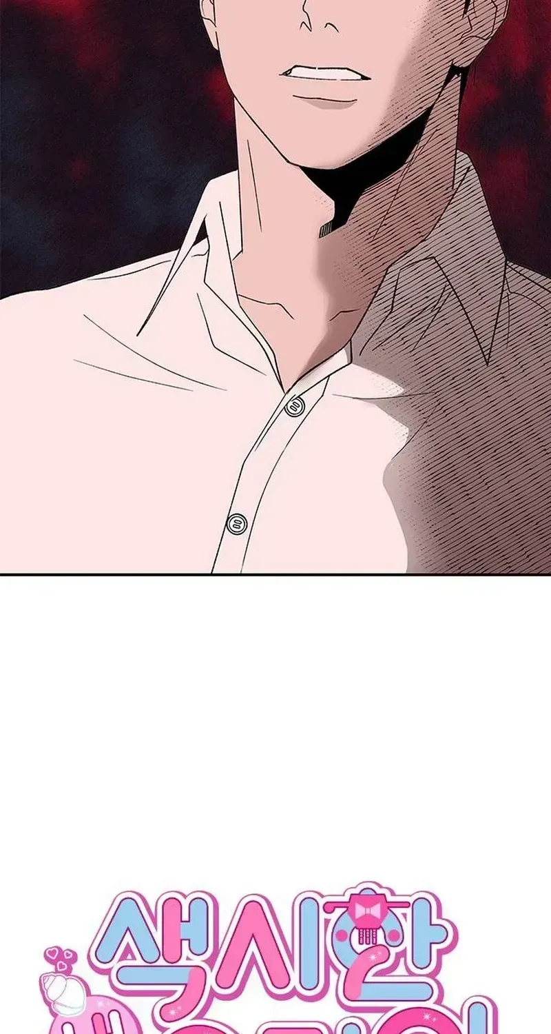 Read My Sexy Snail Bride chapter 1.2 image 16 on Lezhin