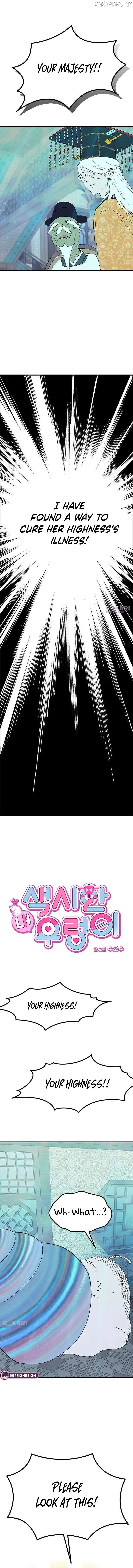 Read My Sexy Snail Bride chapter 15 image 2 on Lezhin