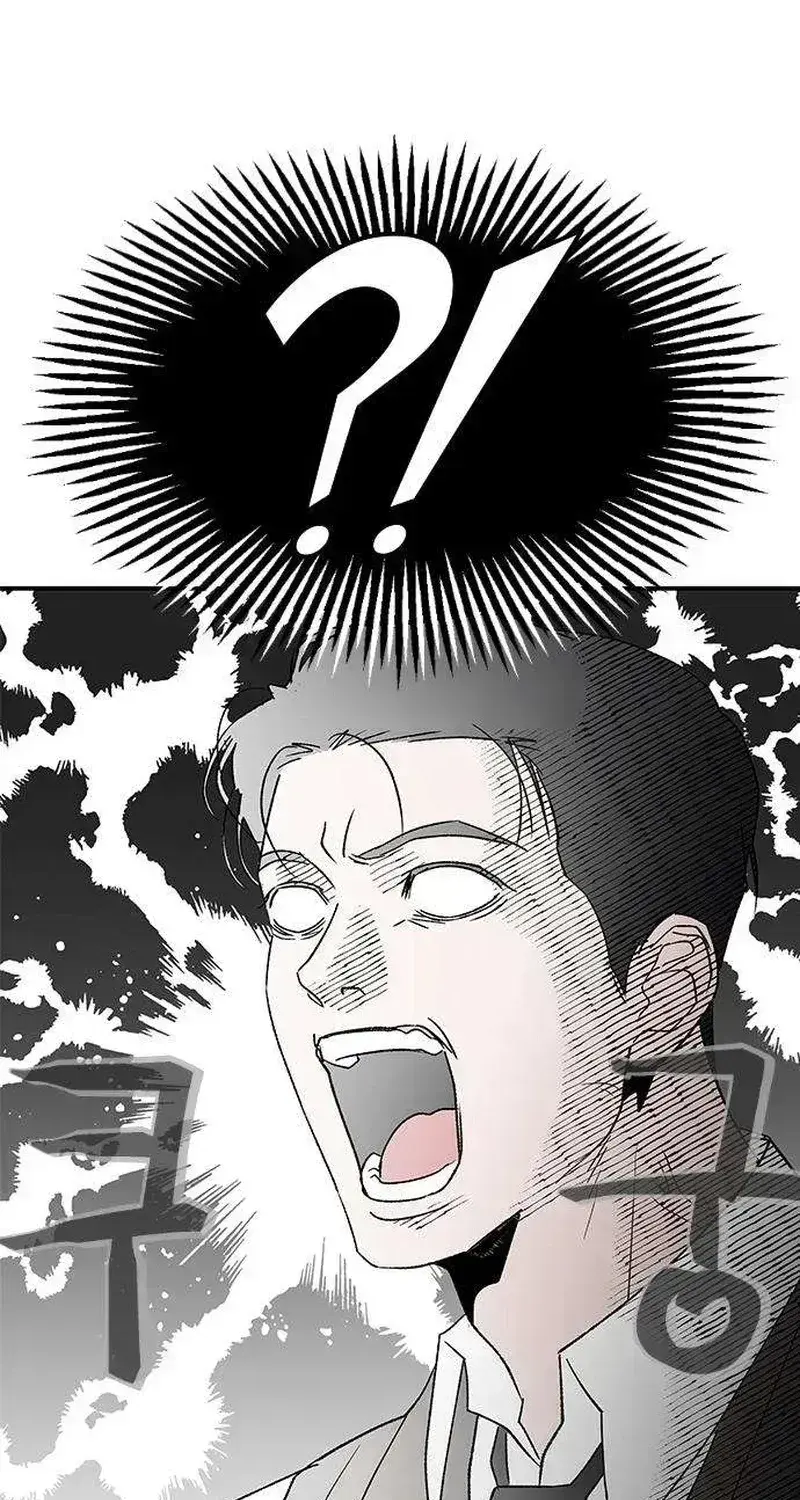 Read My Sexy Snail Bride chapter 2.6 image 16 on Lezhin