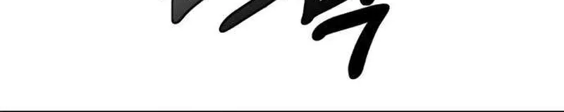 Read My Sexy Snail Bride chapter 2 image 106 on Lezhin