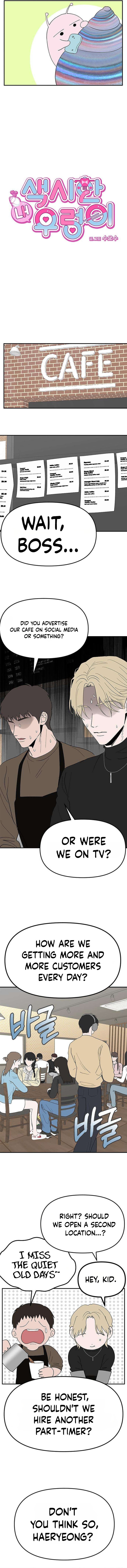 Read My Sexy Snail Bride chapter 21 image 2 on Lezhin