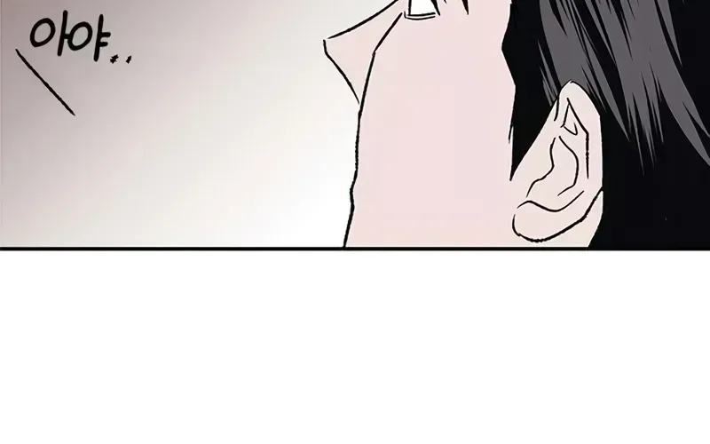 Read My Sexy Snail Bride chapter 3.2 image 110 on Lezhin
