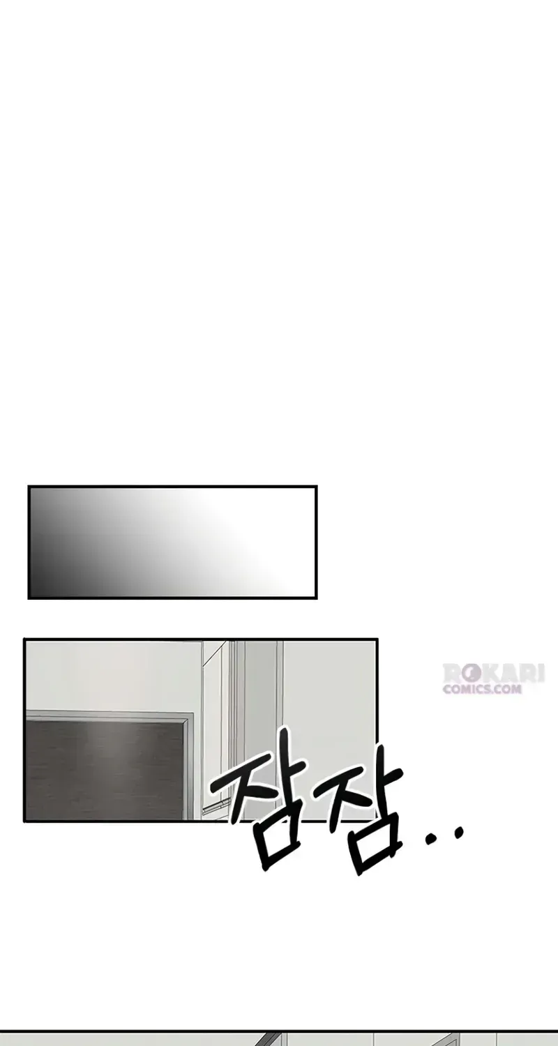 Read My Sexy Snail Bride chapter 3.2 image 54 on Lezhin