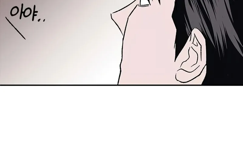 Read My Sexy Snail Bride chapter 3 image 110 on Lezhin