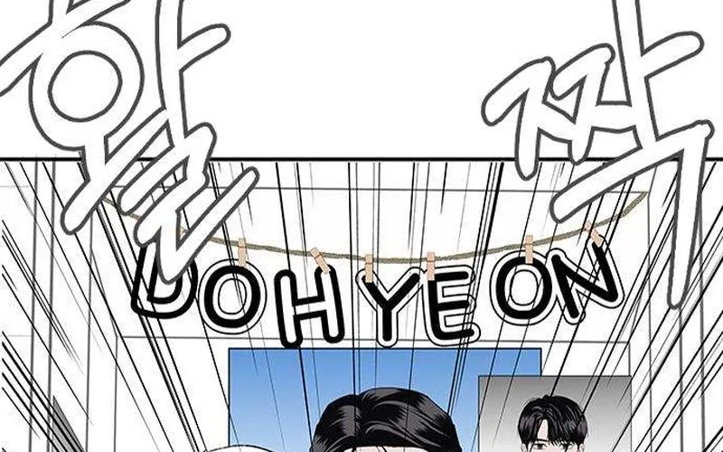 Read My Sexy Snail Bride chapter 4 image 14 on Lezhin