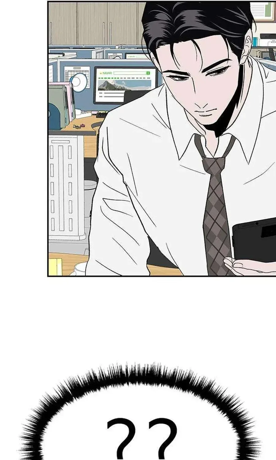 Read My Sexy Snail Bride chapter 6 image 47 on Lezhin