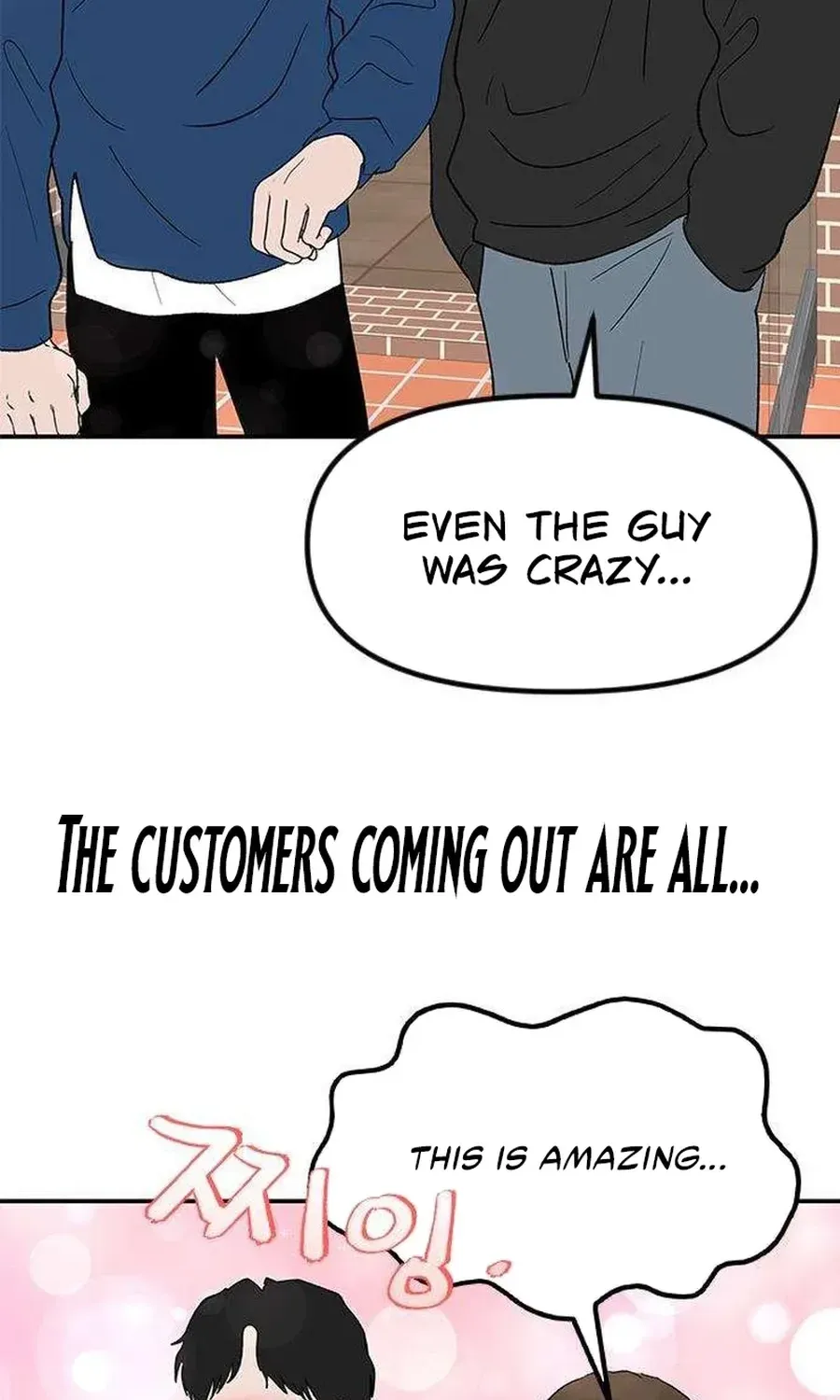 Read My Sexy Snail Bride chapter 6 image 6 on Lezhin