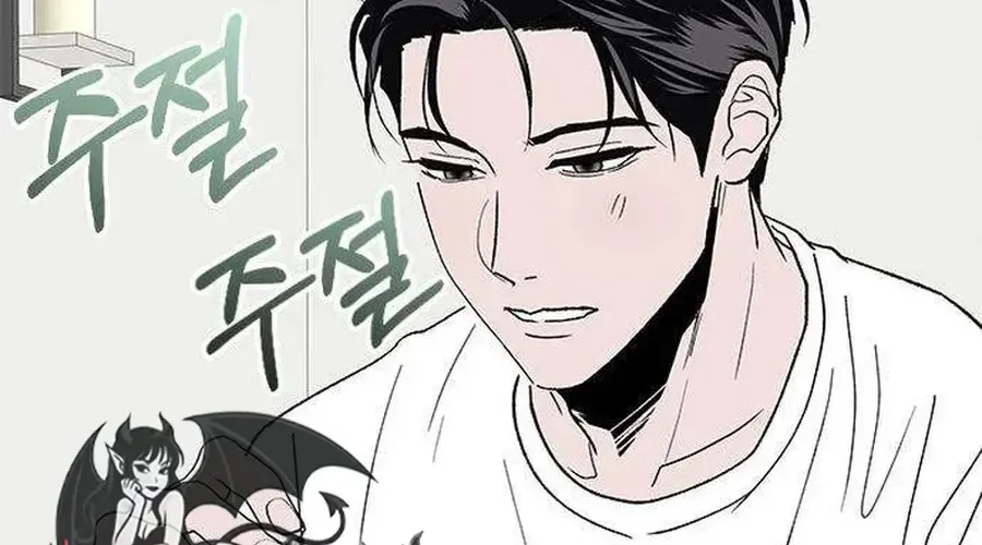 Read My Sexy Snail Bride chapter 6 image 77 on Lezhin
