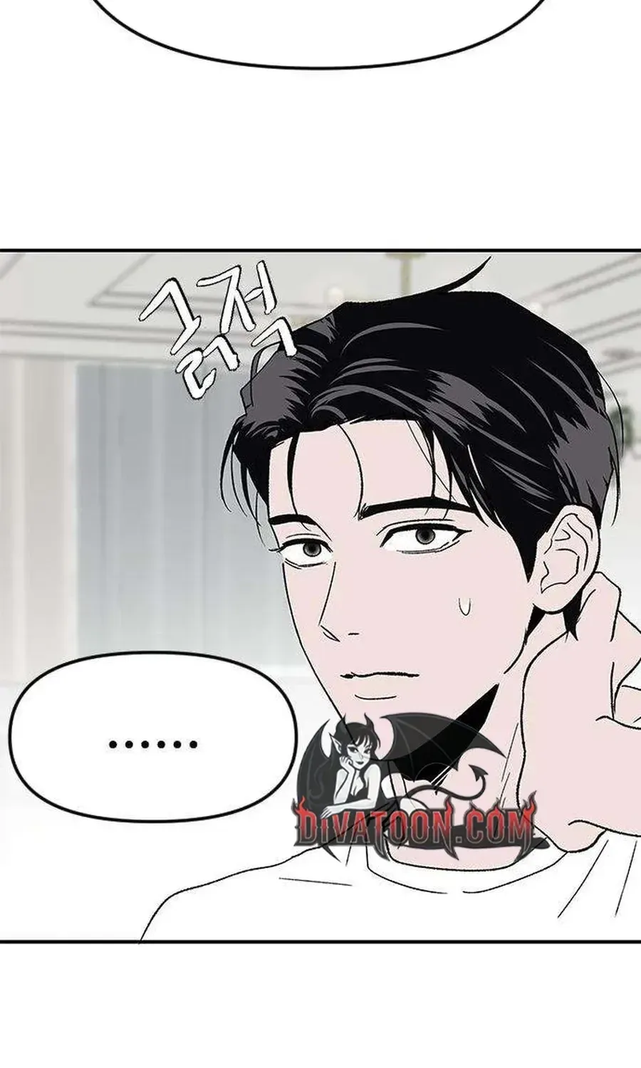Read My Sexy Snail Bride chapter 6 image 90 on Lezhin