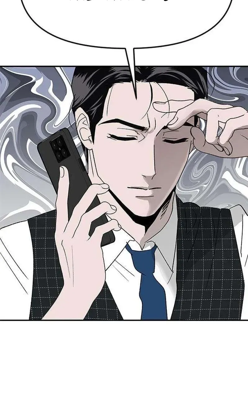Read My Sexy Snail Bride chapter 8 image 89 on Lezhin