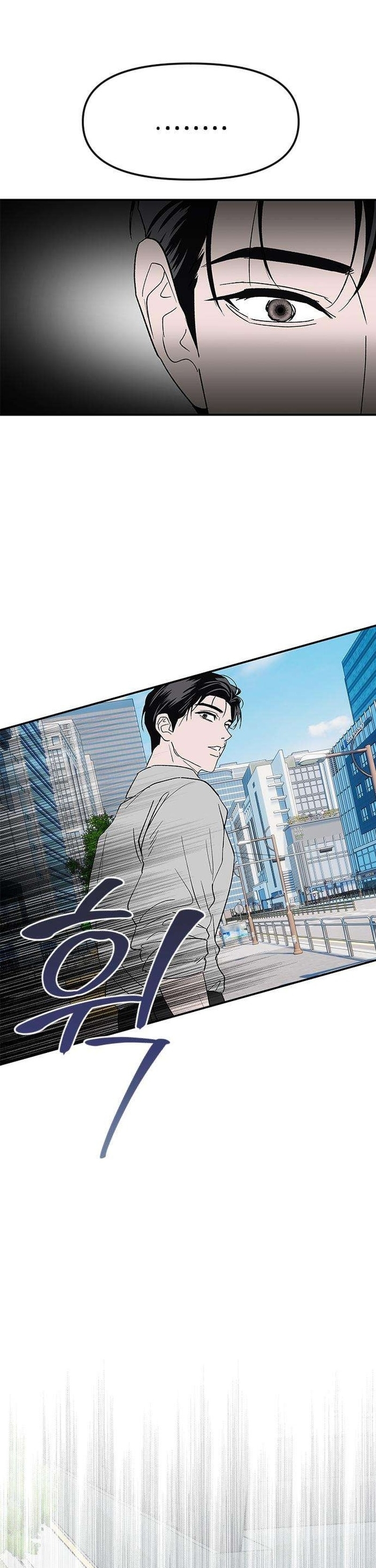 Read My Sexy Snail Bride chapter 9 image 21 on Lezhin