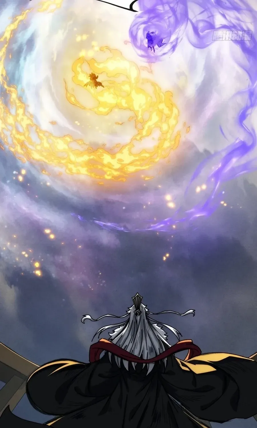 Read My Simulated Path to Immortality chapter 1 image 20 on Lezhin