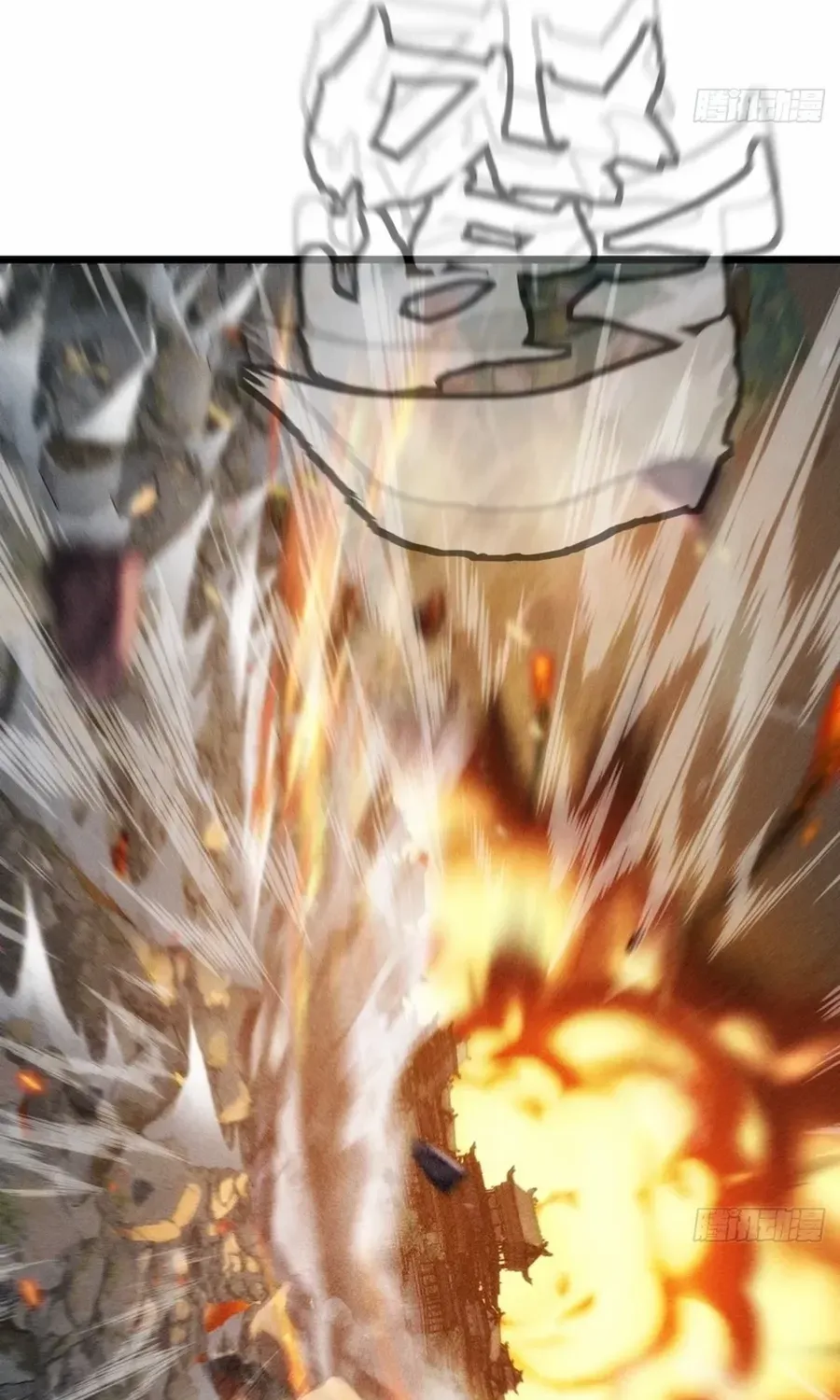 Read My Simulated Path to Immortality chapter 1 image 39 on Lezhin