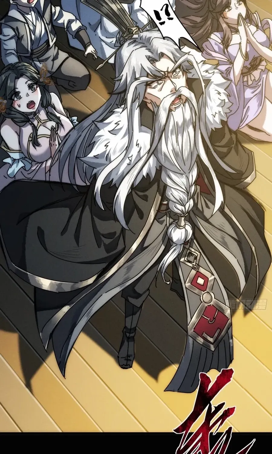 Read My Simulated Path to Immortality chapter 1 image 41 on Lezhin