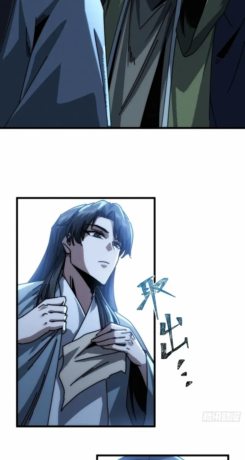 Read My Simulated Path to Immortality chapter 11 image 38 on Lezhin