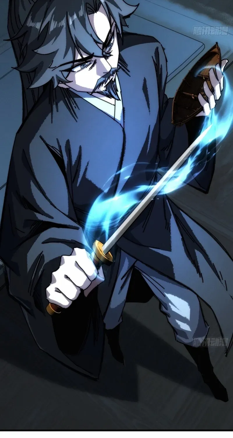 Read My Simulated Path to Immortality chapter 12 image 28 on Lezhin