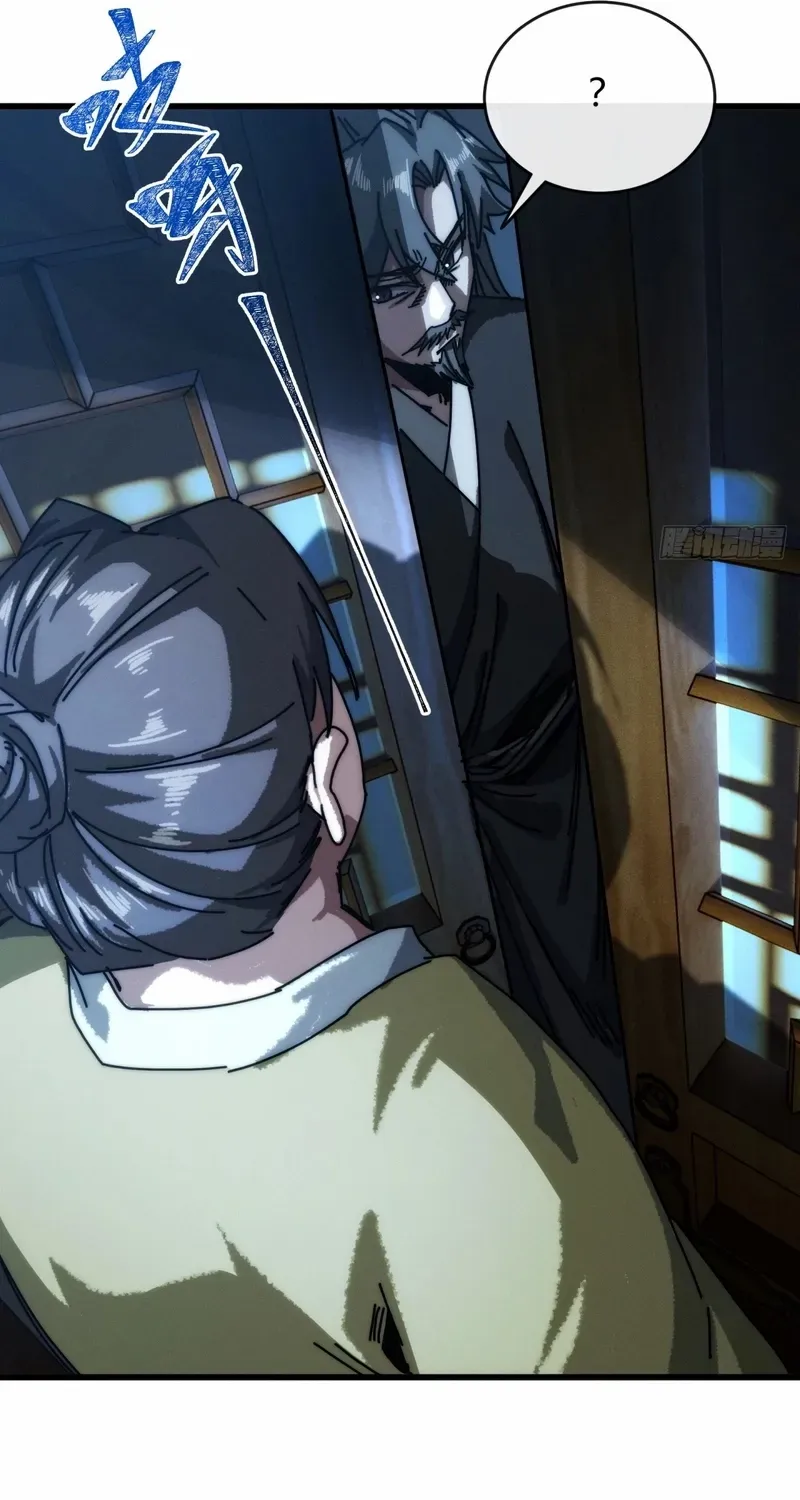 Read My Simulated Path to Immortality chapter 12 image 30 on Lezhin