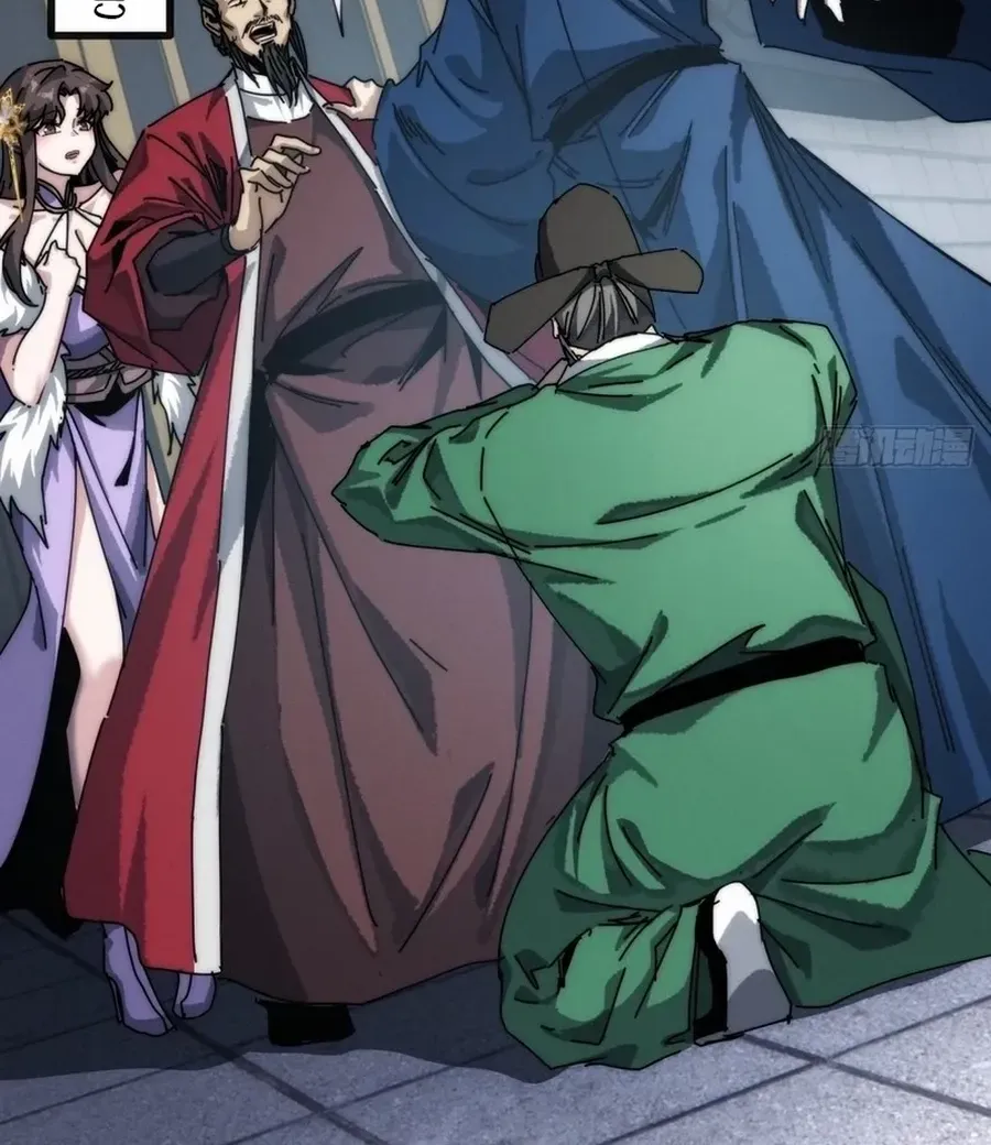 Read My Simulated Path to Immortality chapter 2 image 50 on Lezhin