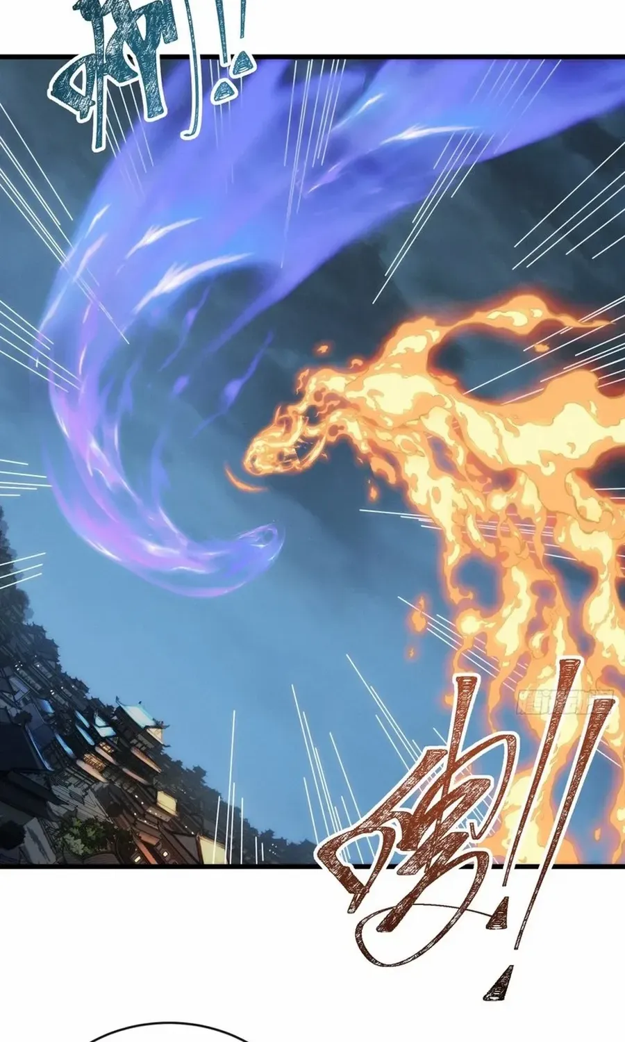 Read My Simulated Path to Immortality chapter 2 image 66 on Lezhin