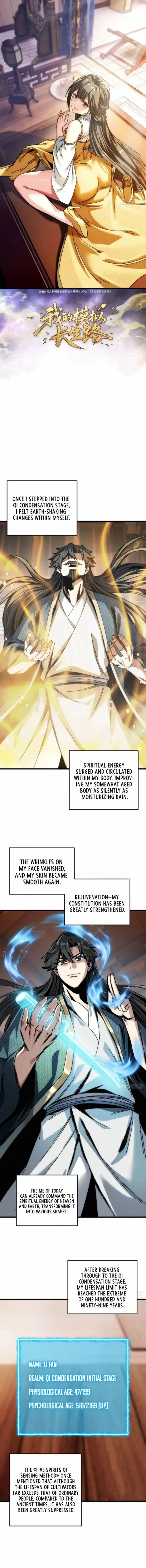 Read My Simulated Path to Immortality chapter 24 image 1 on Lezhin