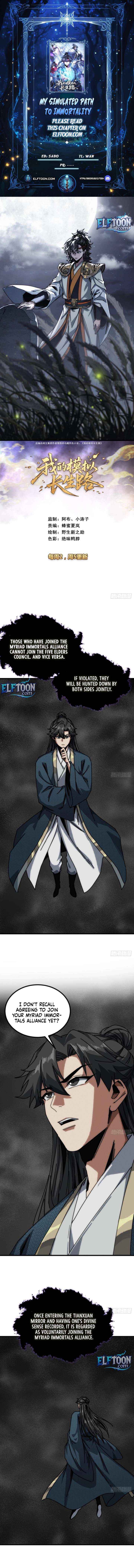 Read My Simulated Path to Immortality chapter 25 image 1 on Lezhin