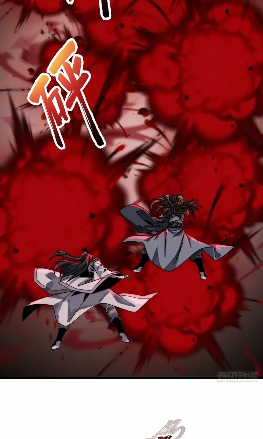 Read My Simulated Path to Immortality chapter 3 image 32 on Lezhin