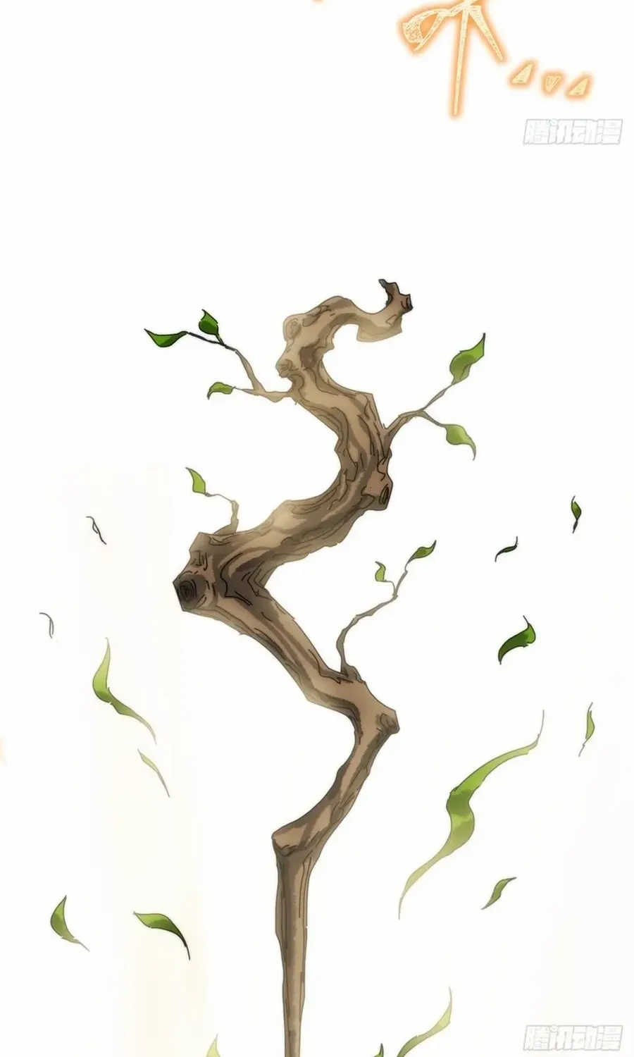 Read My Simulated Path to Immortality chapter 3 image 44 on Lezhin