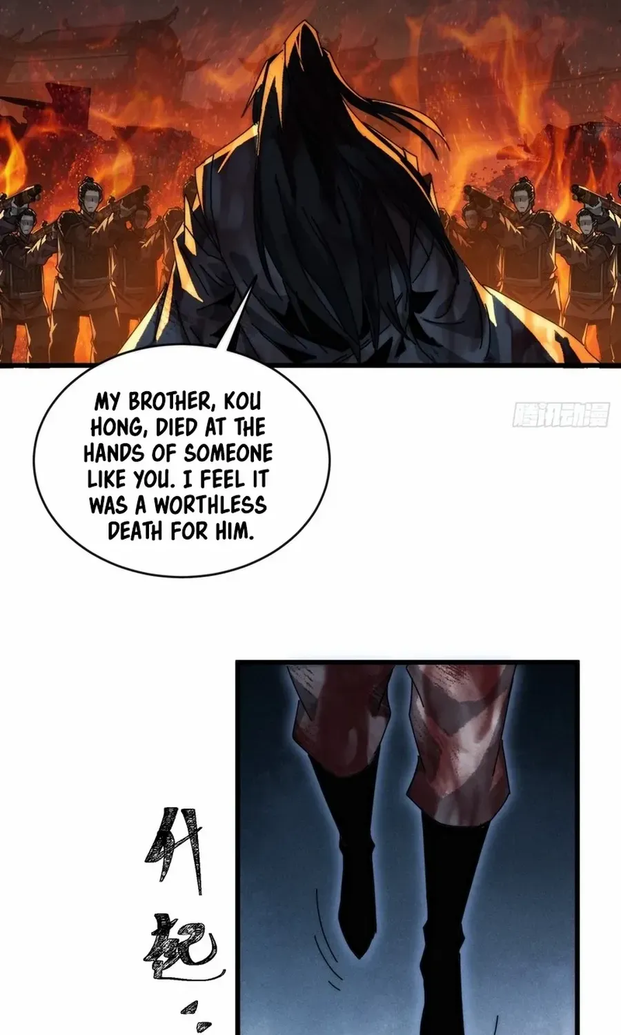 Read My Simulated Path to Immortality chapter 3 image 56 on Lezhin