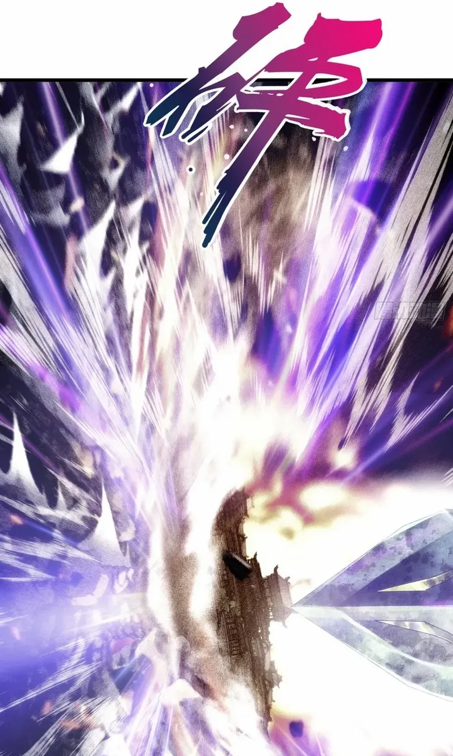 Read My Simulated Path to Immortality chapter 3 image 64 on Lezhin