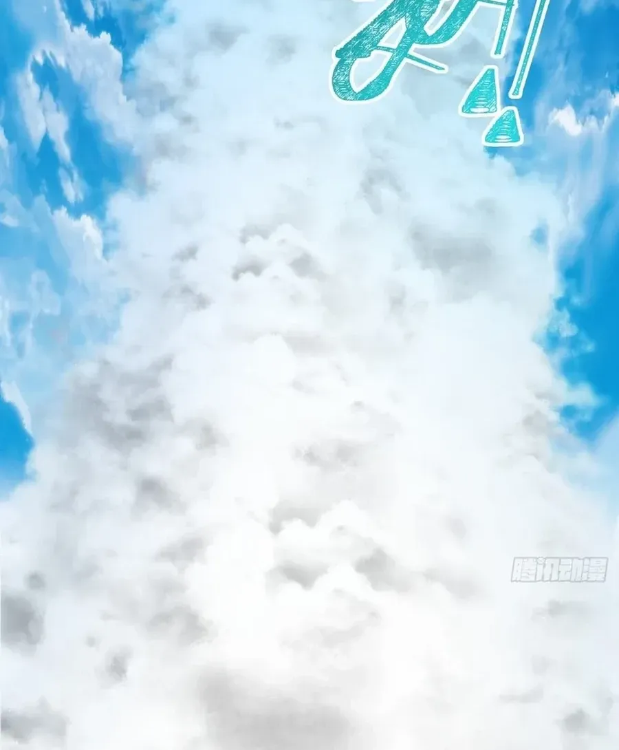 Read My Simulated Path to Immortality chapter 3 image 80 on Lezhin