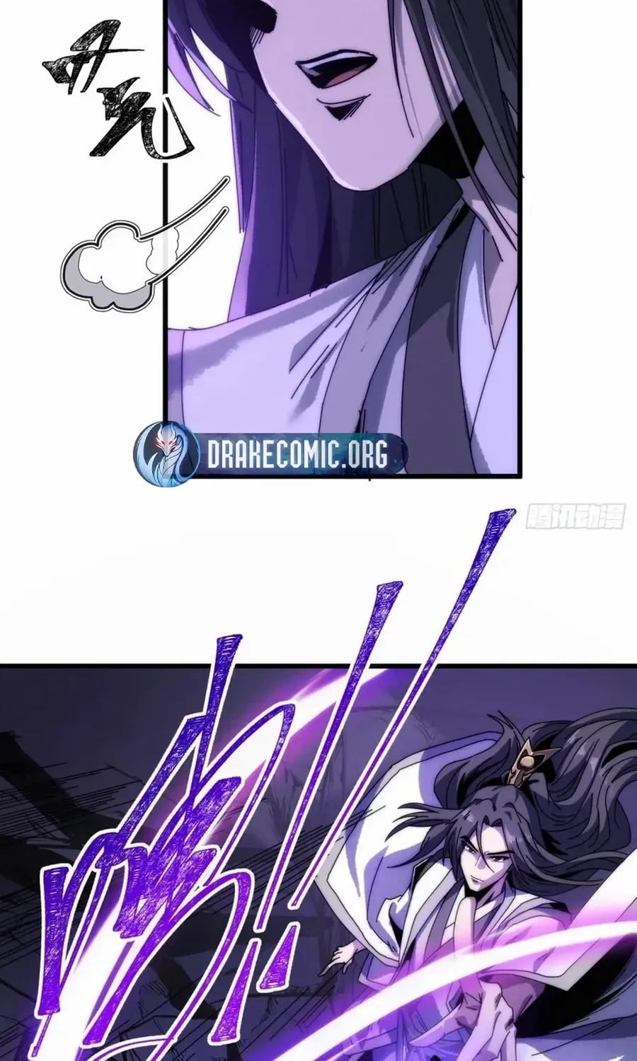 Read My Simulated Path to Immortality chapter 4 image 30 on Lezhin
