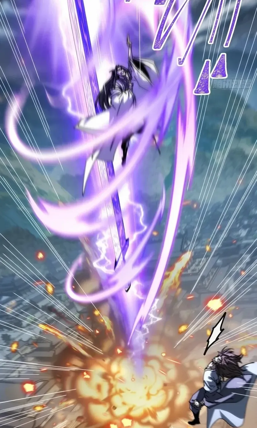Read My Simulated Path to Immortality chapter 4 image 44 on Lezhin