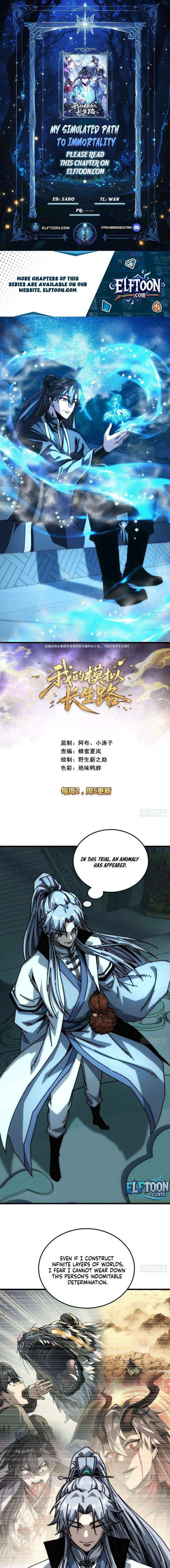 Read My Simulated Path to Immortality chapter 43 image 1 on Lezhin
