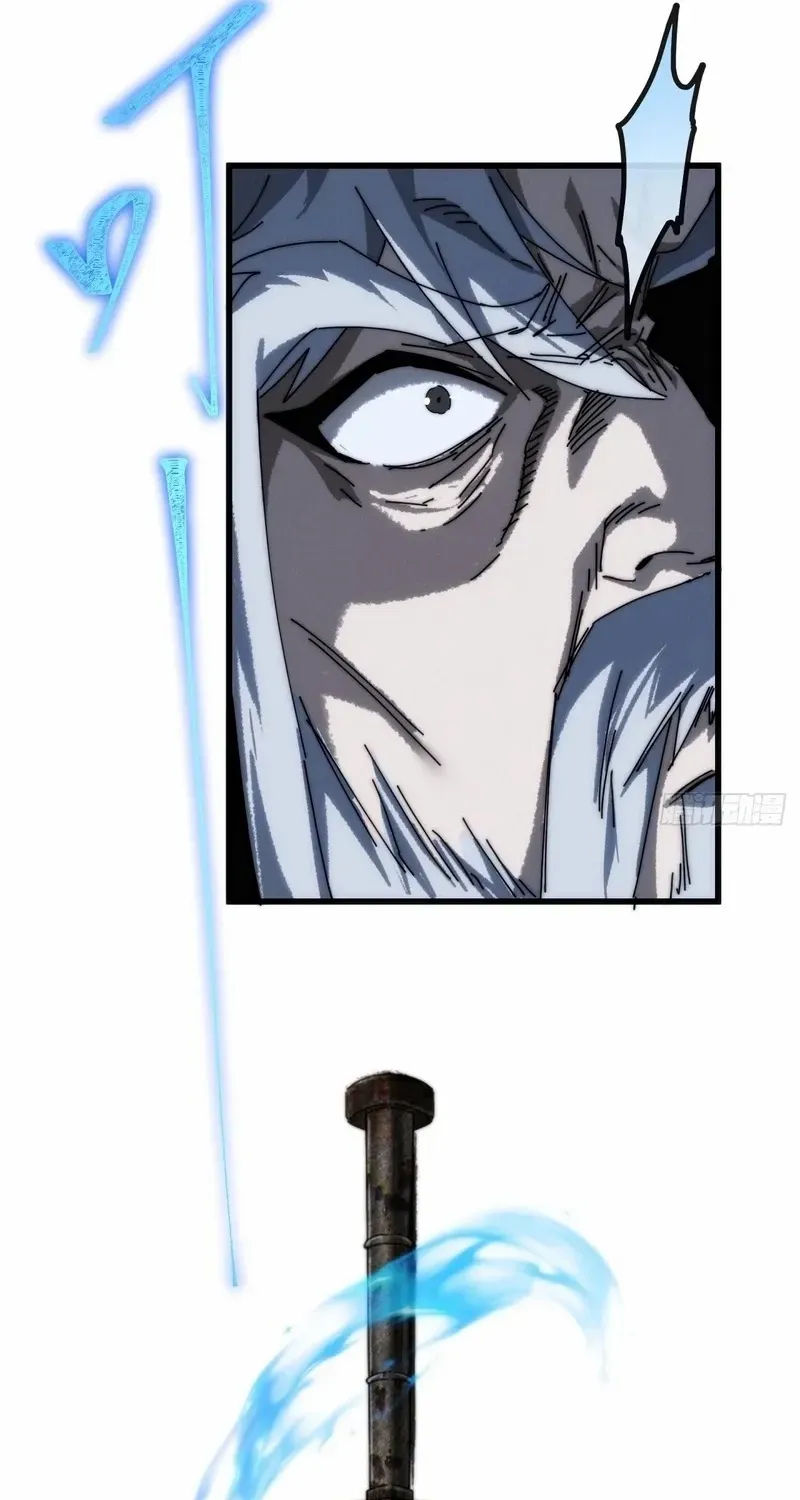 Read My Simulated Path to Immortality chapter 5 image 86 on Lezhin