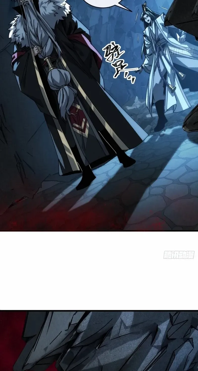 Read My Simulated Path to Immortality chapter 7 image 62 on Lezhin