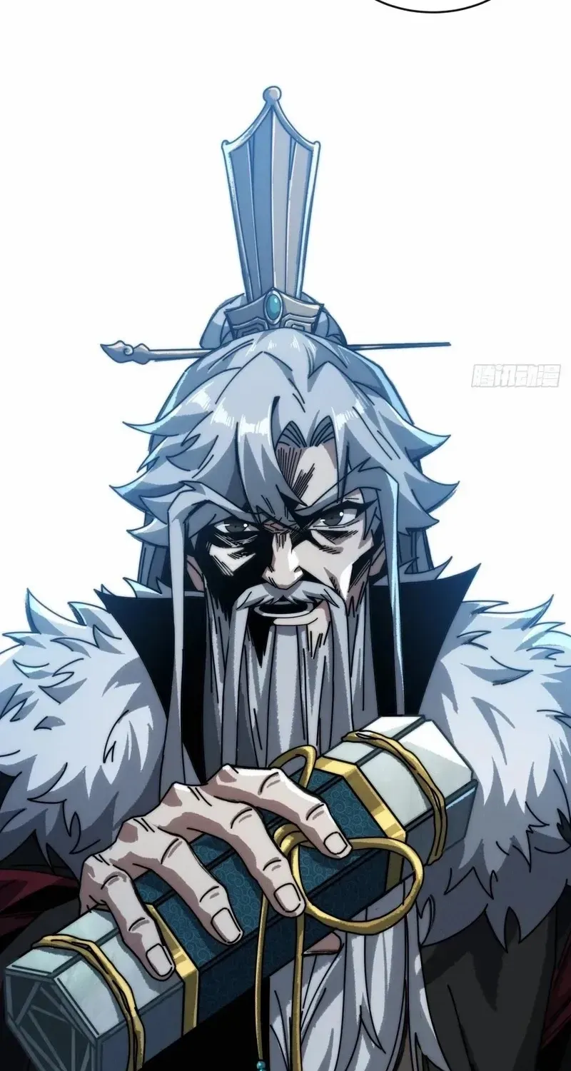 Read My Simulated Path to Immortality chapter 7 image 69 on Lezhin