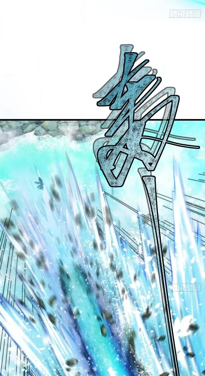 My Simulated Path to Immortality Chapter 79 page 30 - 