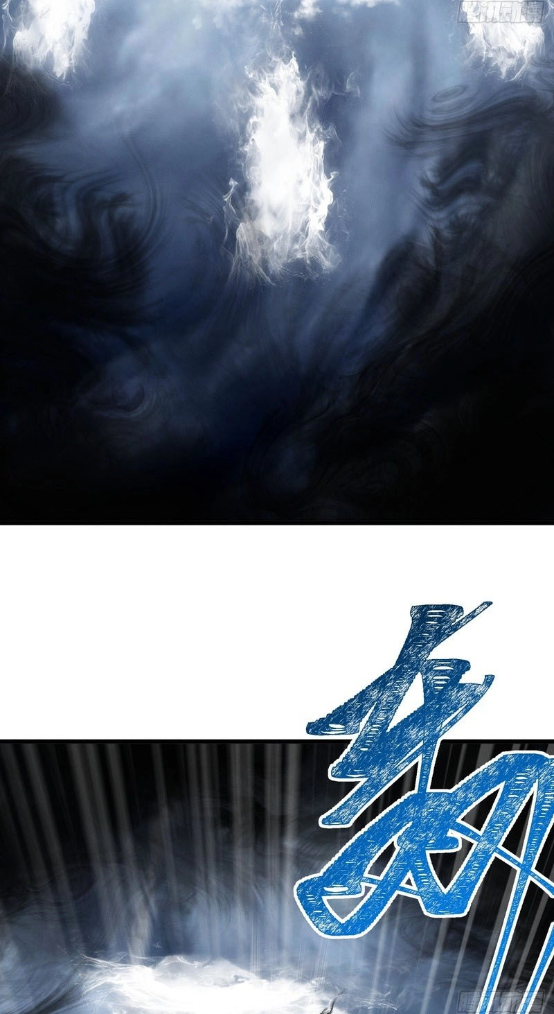 My Simulated Path to Immortality Chapter 79 page 5 - 