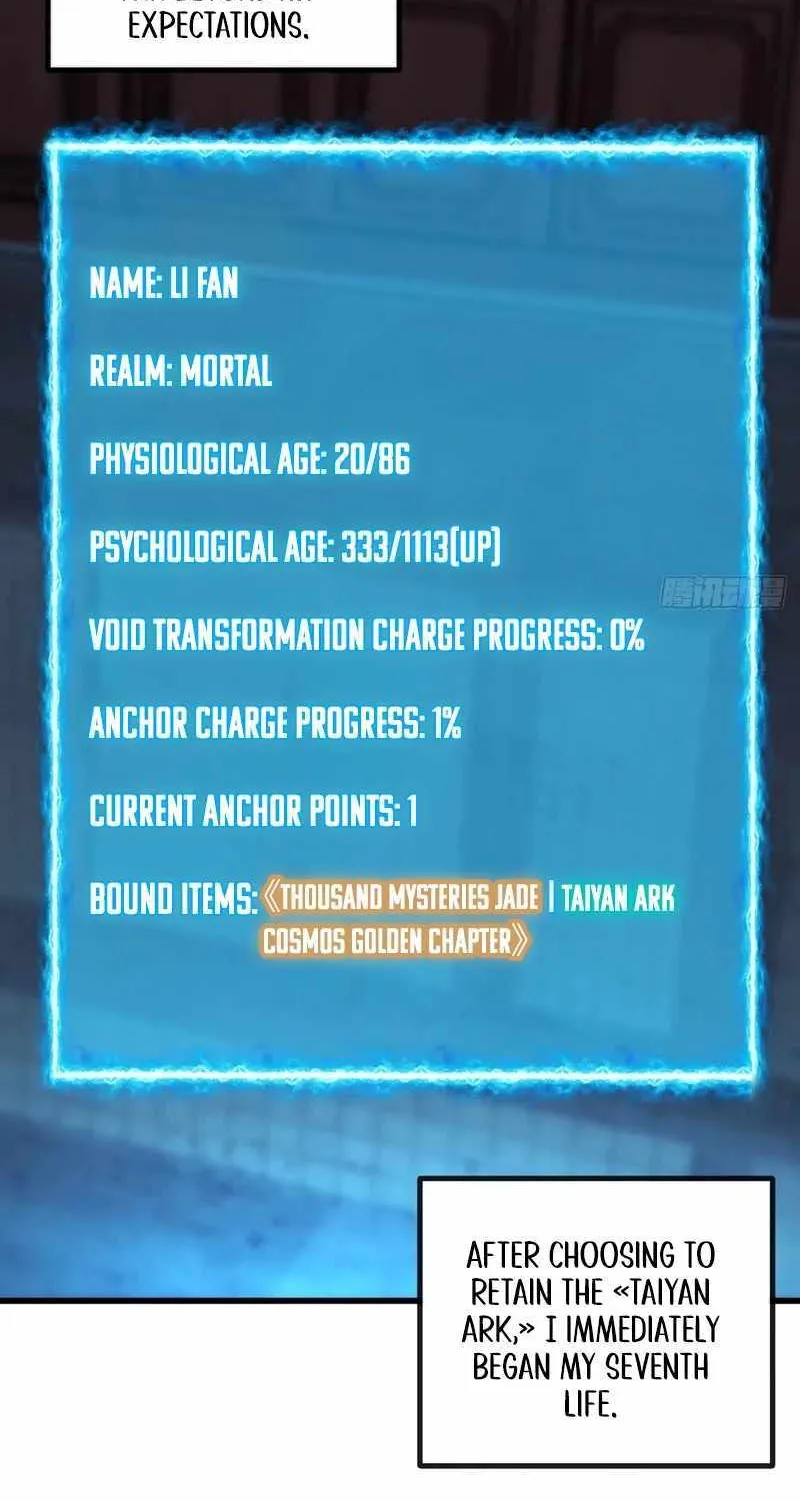 Read My Simulated Path to Immortality chapter 8 image 76 on Lezhin