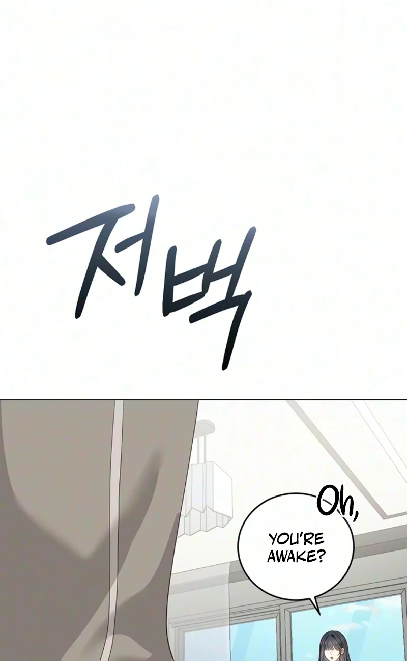 My Simulated Path to Immortality Chapter 82 page 89 - 